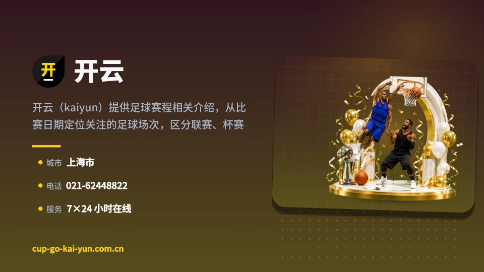 发现开云